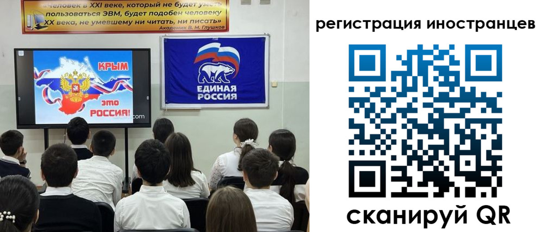 временная регистрация для всех в Слюдянке